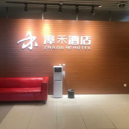 Beijing Zhanghe Hotel Dış mekan fotoğraf