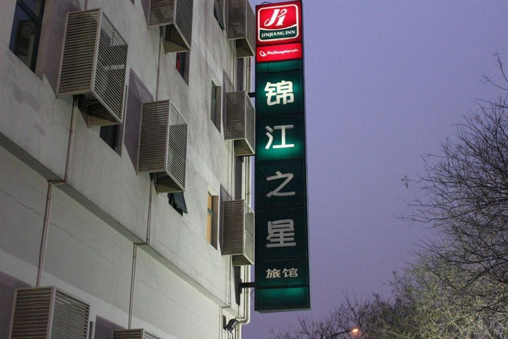 Beijing Zhanghe Hotel Dış mekan fotoğraf