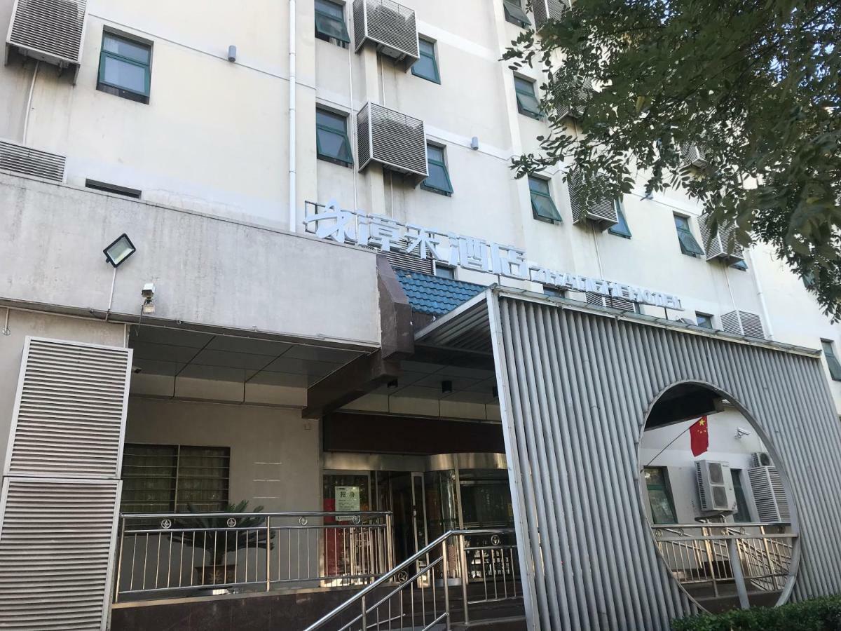 Beijing Zhanghe Hotel Dış mekan fotoğraf